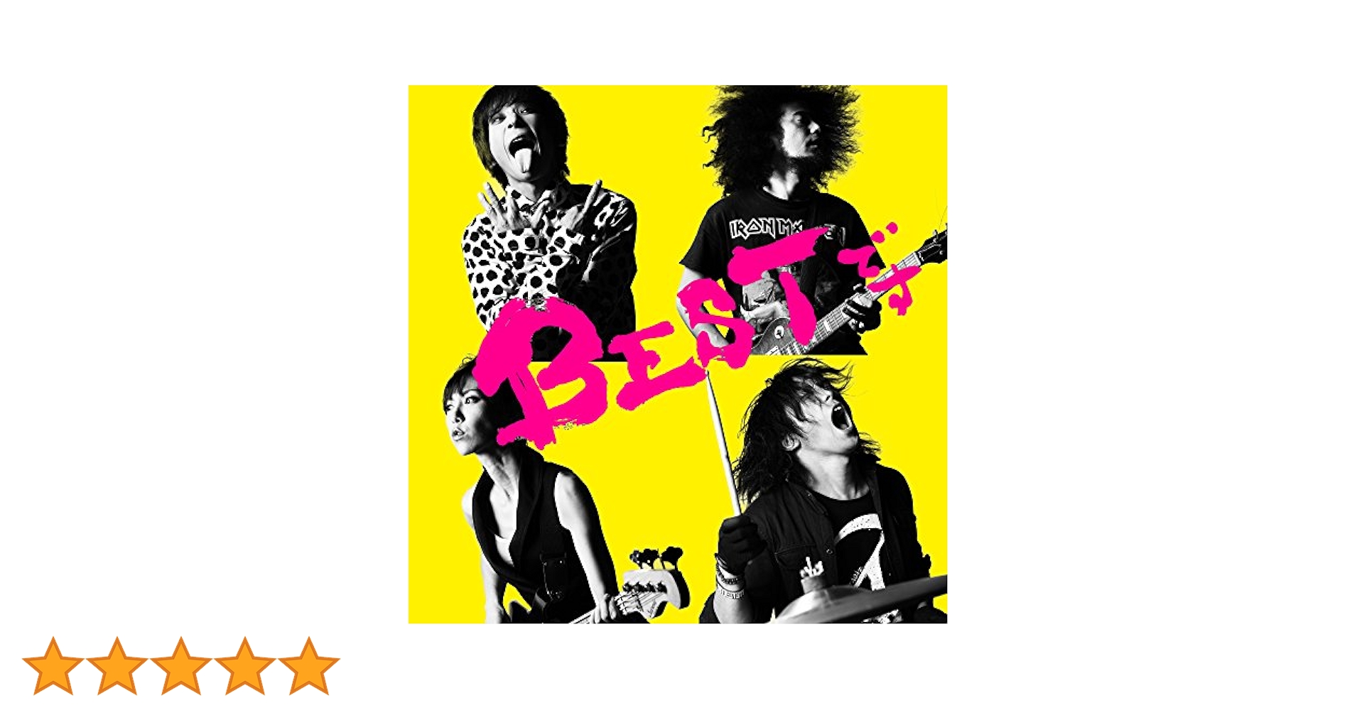 Amazon.co.jp: BESTです: ミュージック